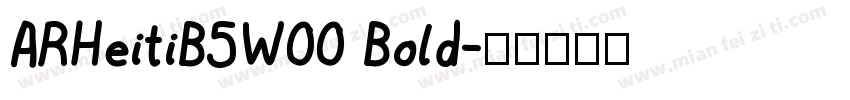 ARHeitiB5W00 Bold字体转换